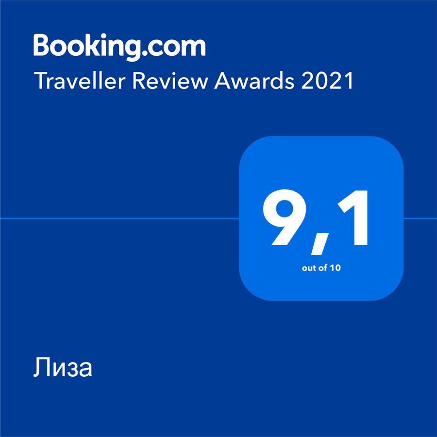 דירות סלאבסקה Ліза מראה חיצוני תמונה
